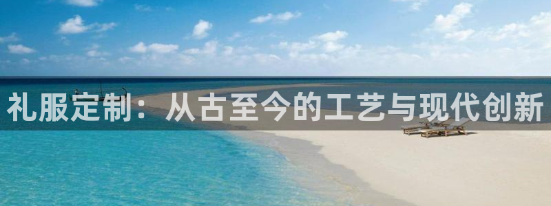 天辰娱乐 天辰平台