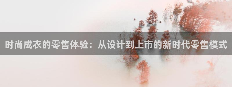 天辰娱乐 44516