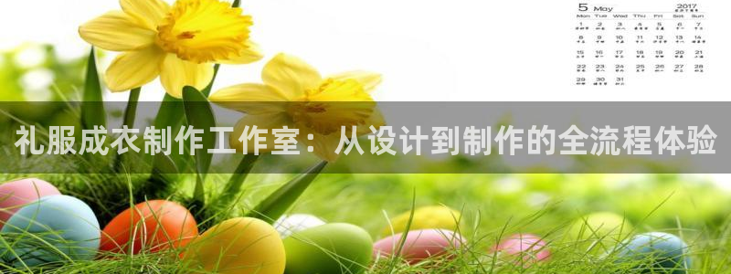 天辰娱乐输了