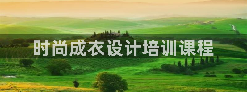 天辰娱乐2