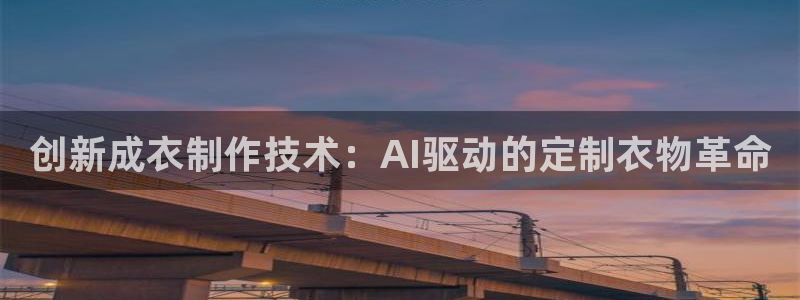 手机上怎么下载天辰娱乐