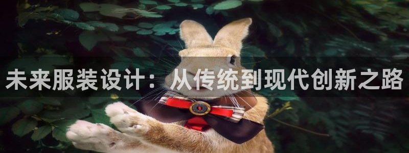 天辰娱乐APP下载