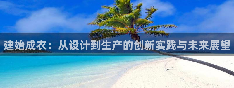 天辰娱乐 . 鱼刺