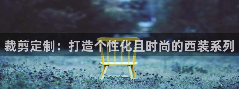 菲律宾天辰娱乐