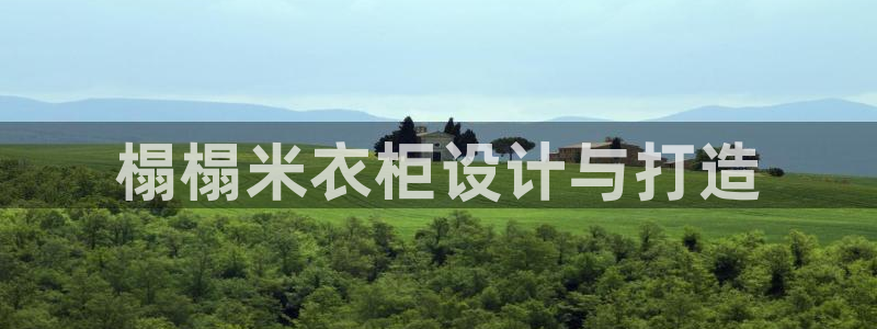 天辰娱乐平台app下载