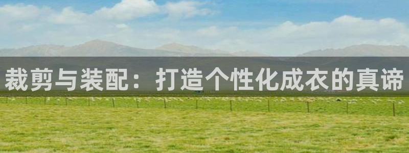 天辰娱乐咋样