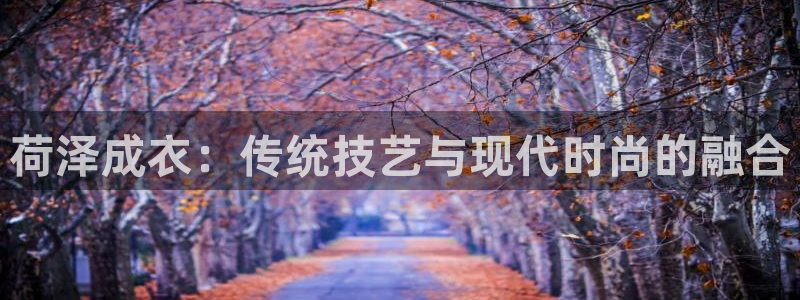 天辰娱乐集团