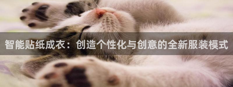 天辰 娱乐