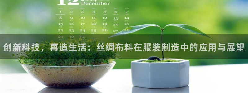 天辰娱乐平台入口