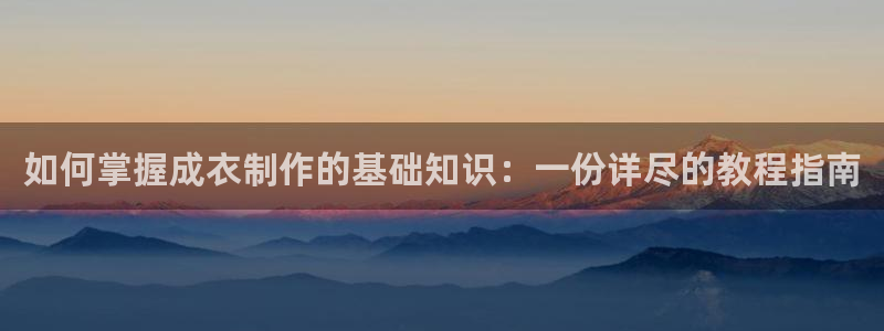 天辰娱乐游戏平台怎么样
