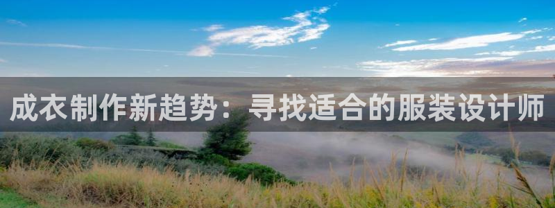 天辰娱乐10086