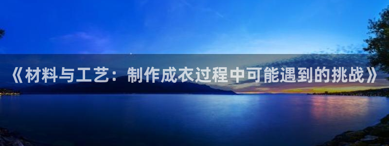 集宁天辰娱乐