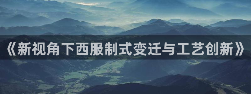 天辰娱乐招商