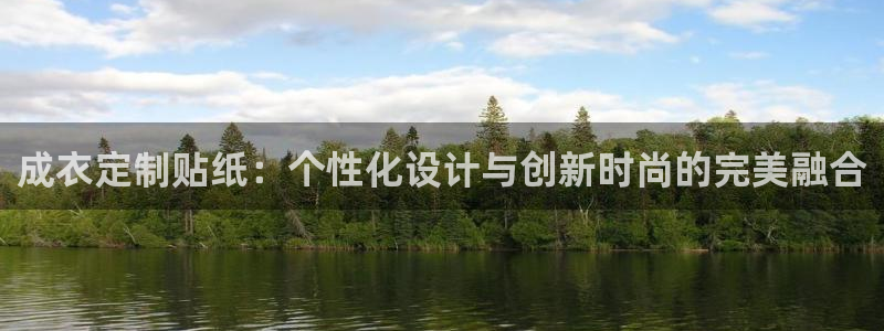 天辰娱乐新闻
