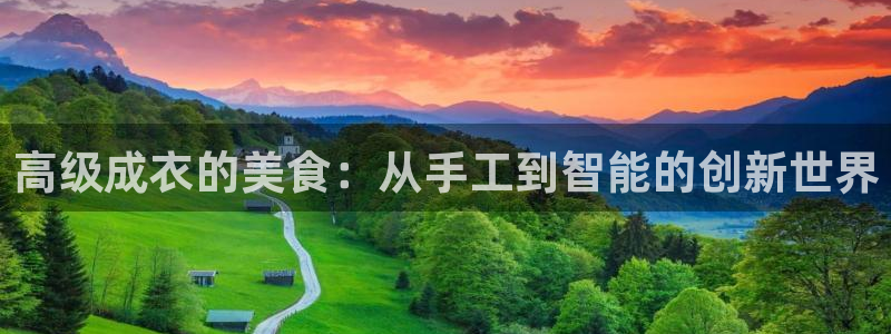 天辰在线娱乐