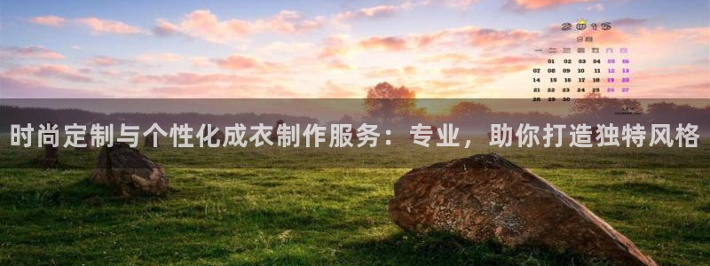 天辰娱乐总管年薪