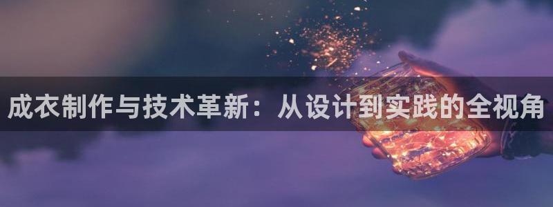 天辰娱乐内部
