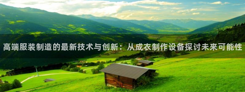 天辰娱乐官网平台下载
