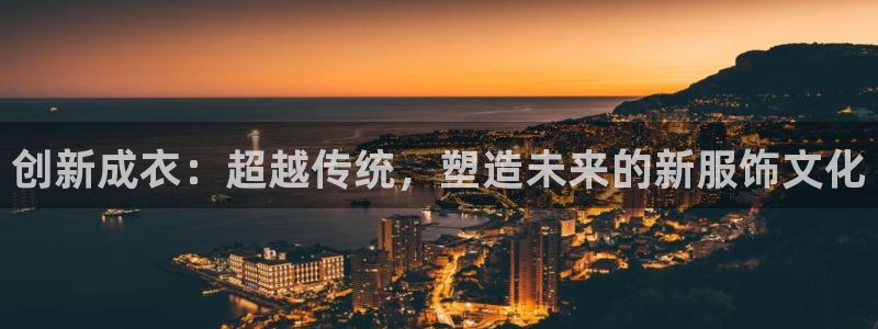天辰娱乐平台安全吗