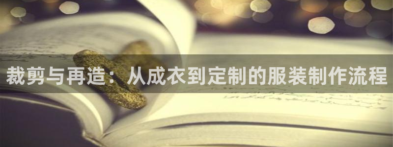 天辰娱乐885544