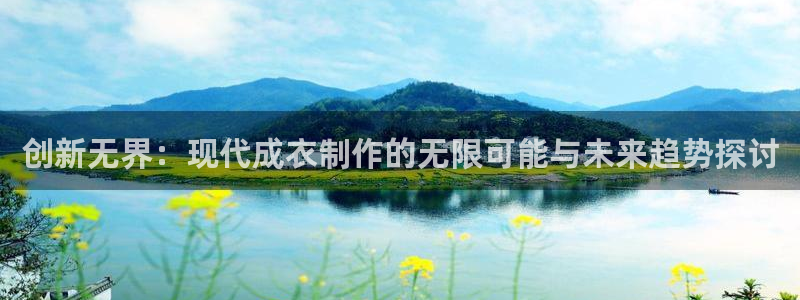 天辰娱乐游戏平台怎么样