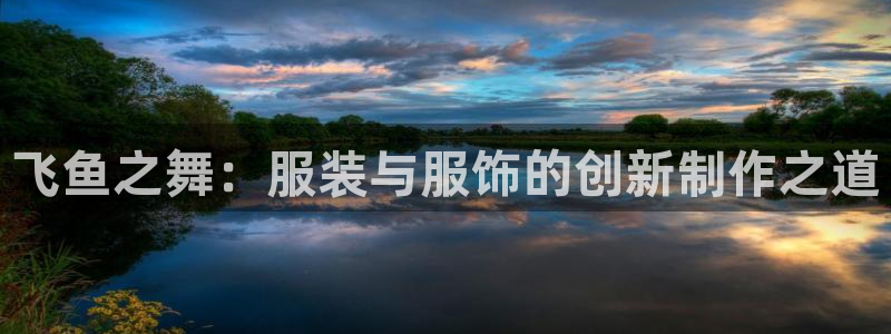 天辰娱乐平台