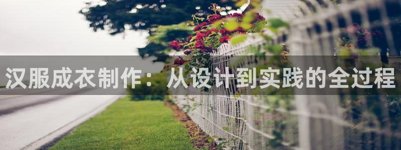 天辰娱乐总管年薪