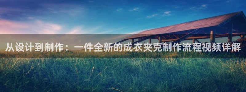 天辰娱乐481928