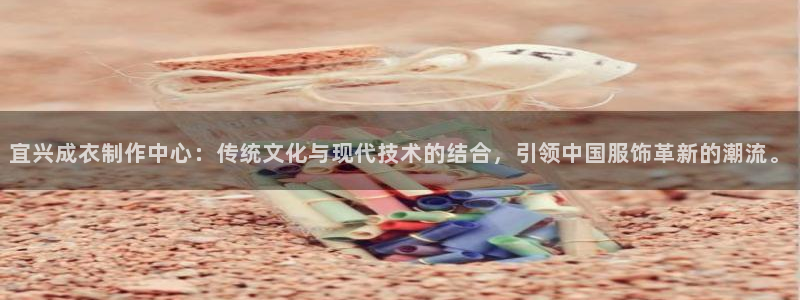 天辰娱乐平台