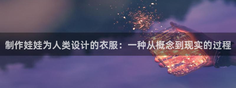 天辰娱乐游客