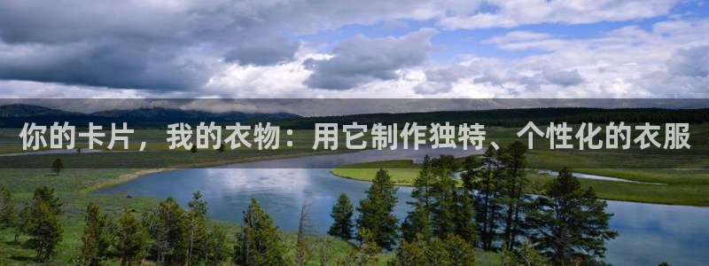 天辰娱乐欢乐