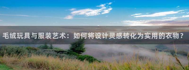 天辰娱乐扣钱