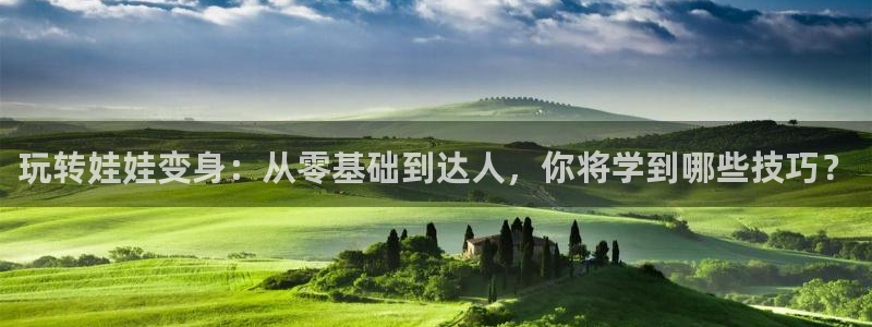 天辰平台娱乐