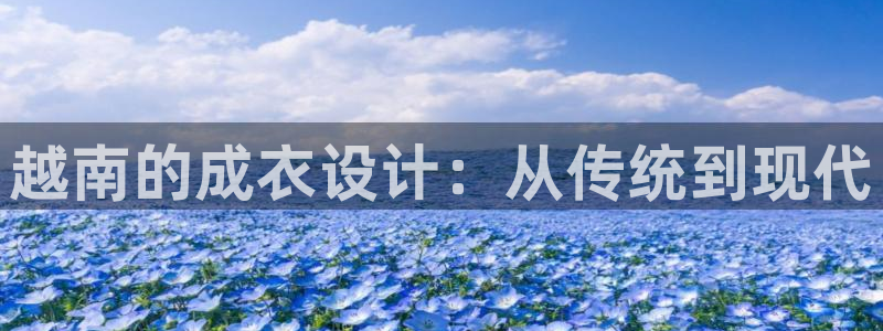 天辰娱乐平台app下载