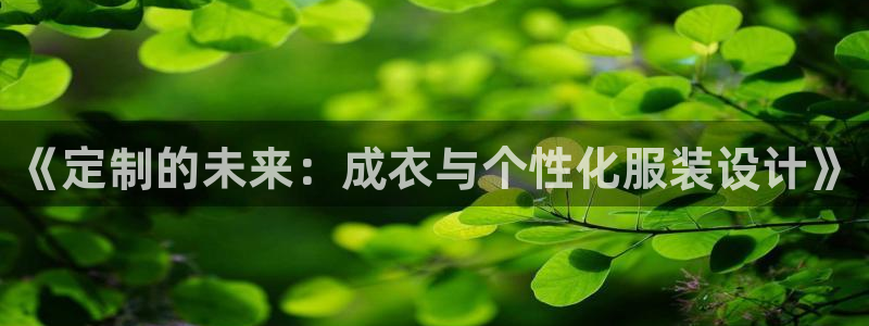 天辰娱乐 18113