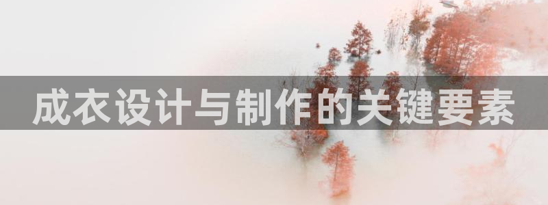 天辰娱乐平台地址在哪里