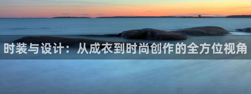 天辰娱乐娱乐平台