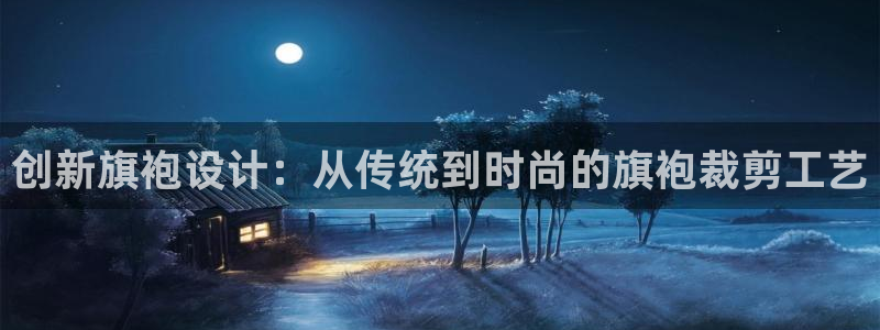天辰娱乐网