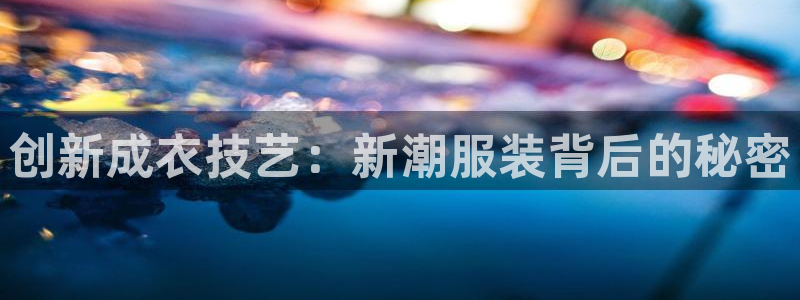 手机上怎么下载天辰娱乐
