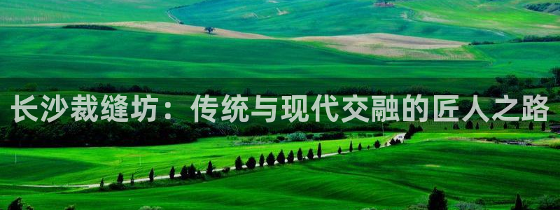 天辰娱乐的网址首页