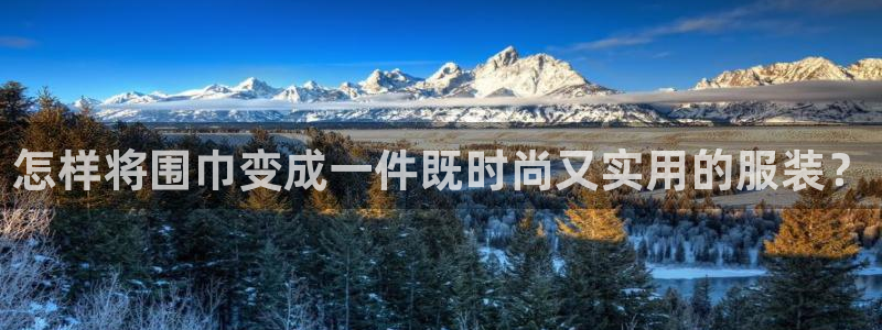 天辰娱乐游戏平台怎么样