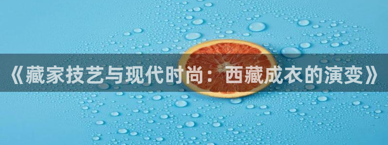 天辰娱乐网址娱乐游戏