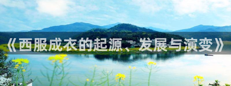 天辰娱乐总管年薪