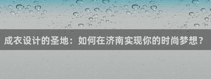 天辰娱乐39974神