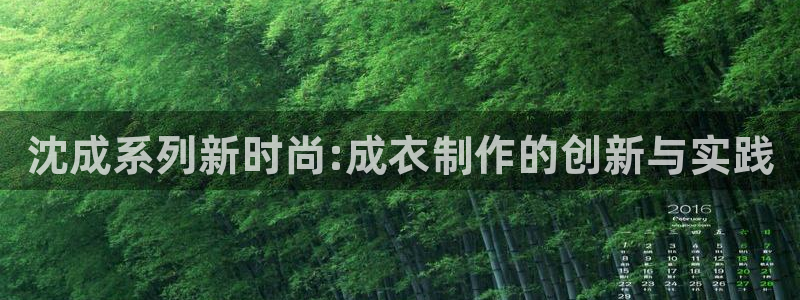 天辰娱乐平台靠谱么