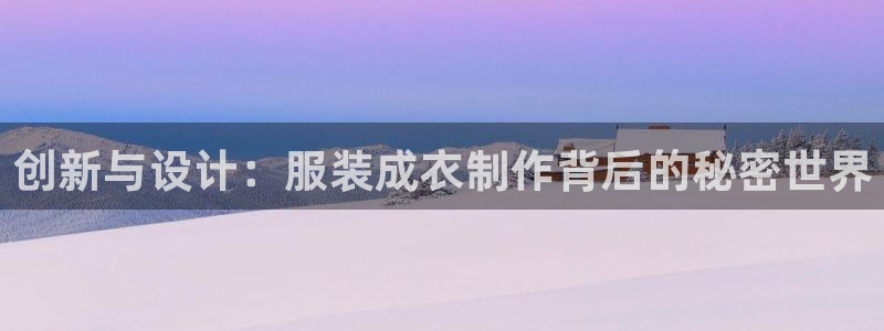 天辰团队贝高娱乐