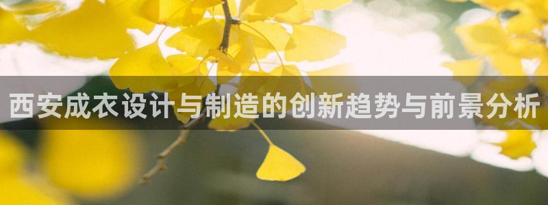 天辰娱乐的网址首页