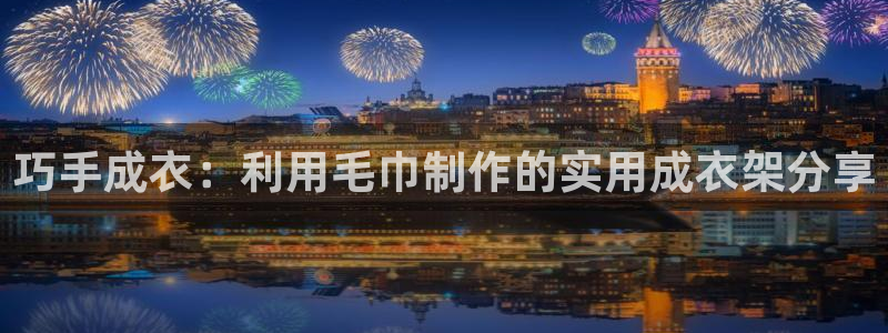 天辰娱乐 天辰平台