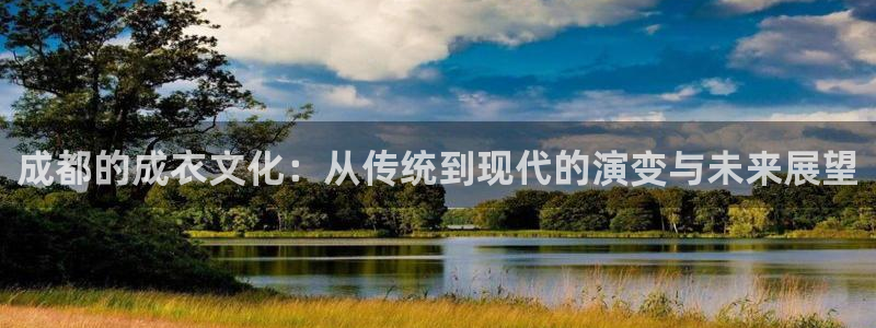 天辰娱乐平台app下载