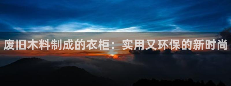 天辰 娱乐 注册